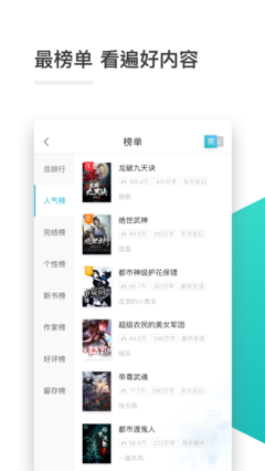 篮球下注app